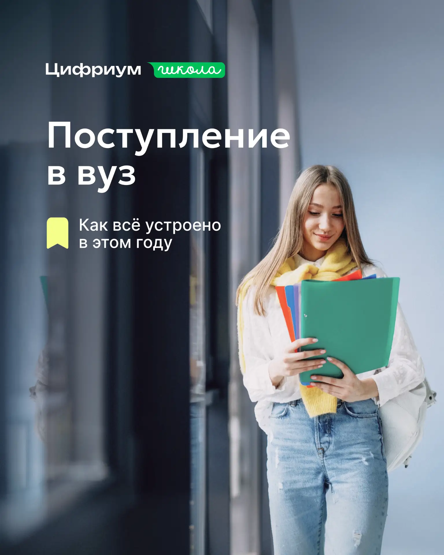 Каждый июль тысячи семей в панике смотрят на баллы ЕГЭ и не понимают, что происходит на...