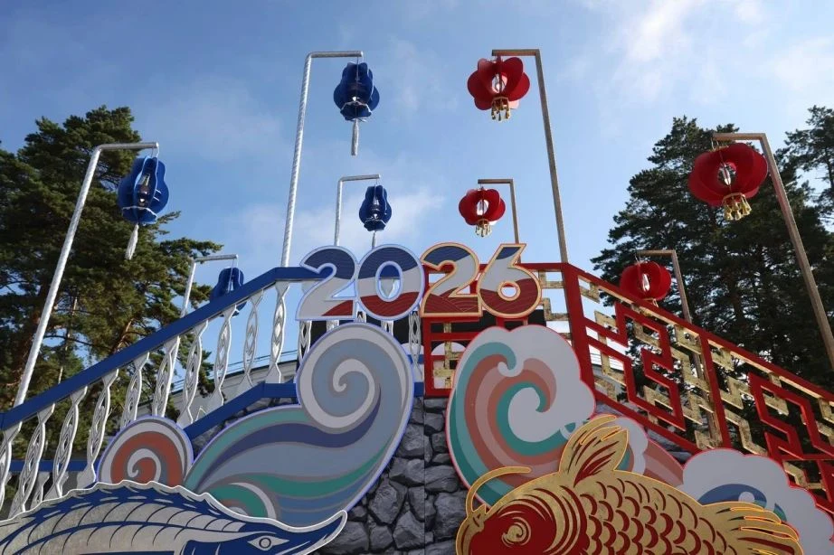 🇷🇺🇨🇳 В Хабаровске состоялось торжественное открытие II Российско-Китайского форума