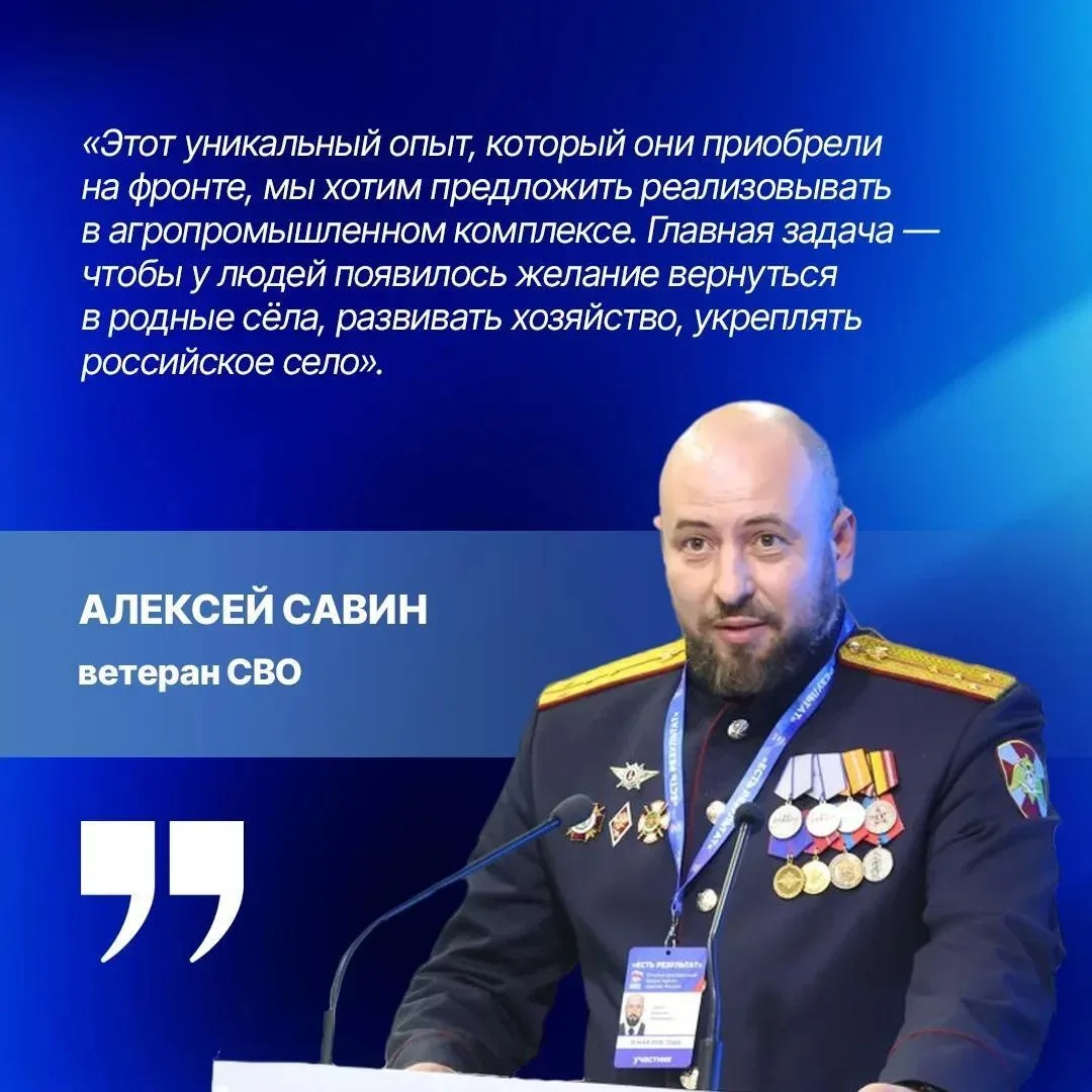 Кузбасс представил инициативы в новую Народную программу на окружном форуме «Есть результат!» в Омск