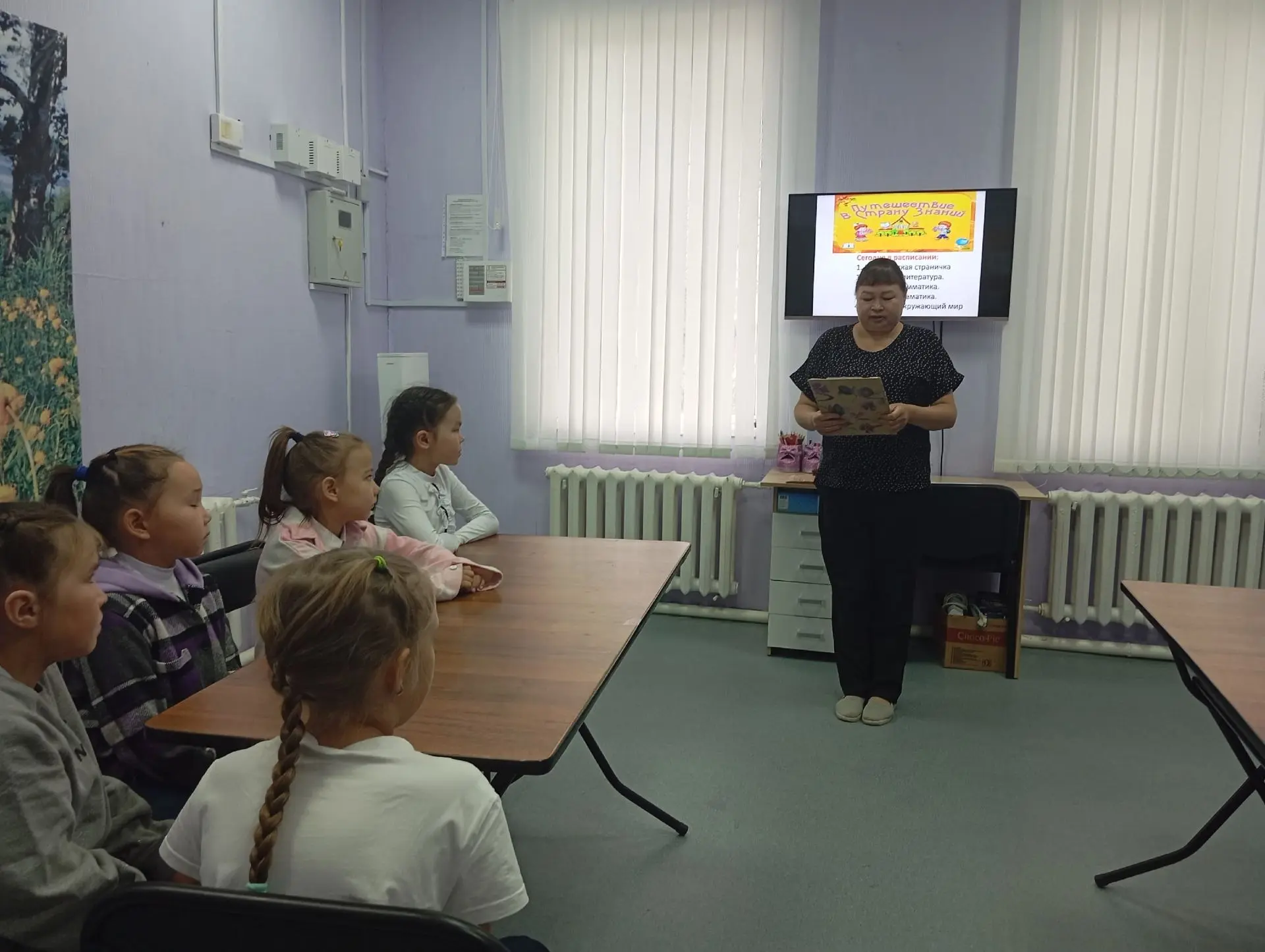 #Овгортскийкраеведческиймузей