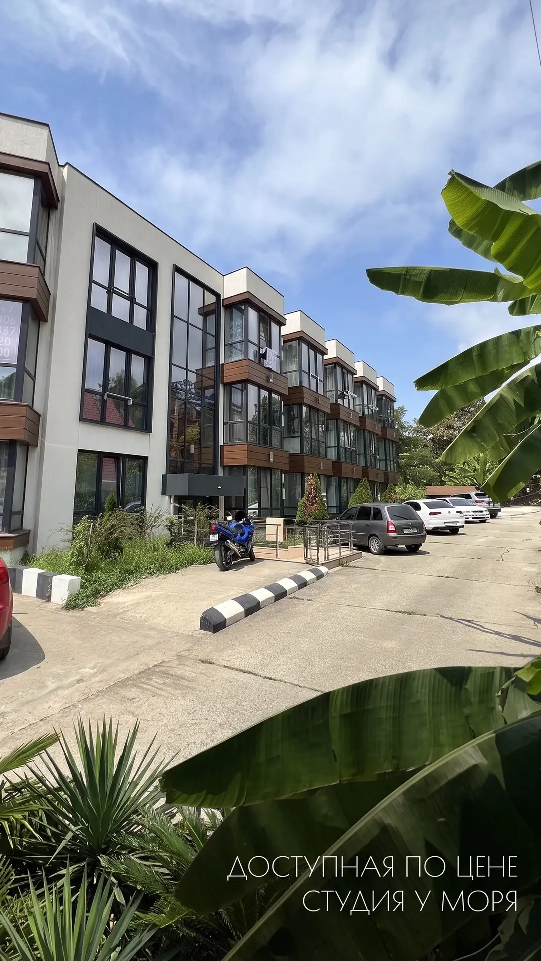 Новый объект 🌴 в продаже