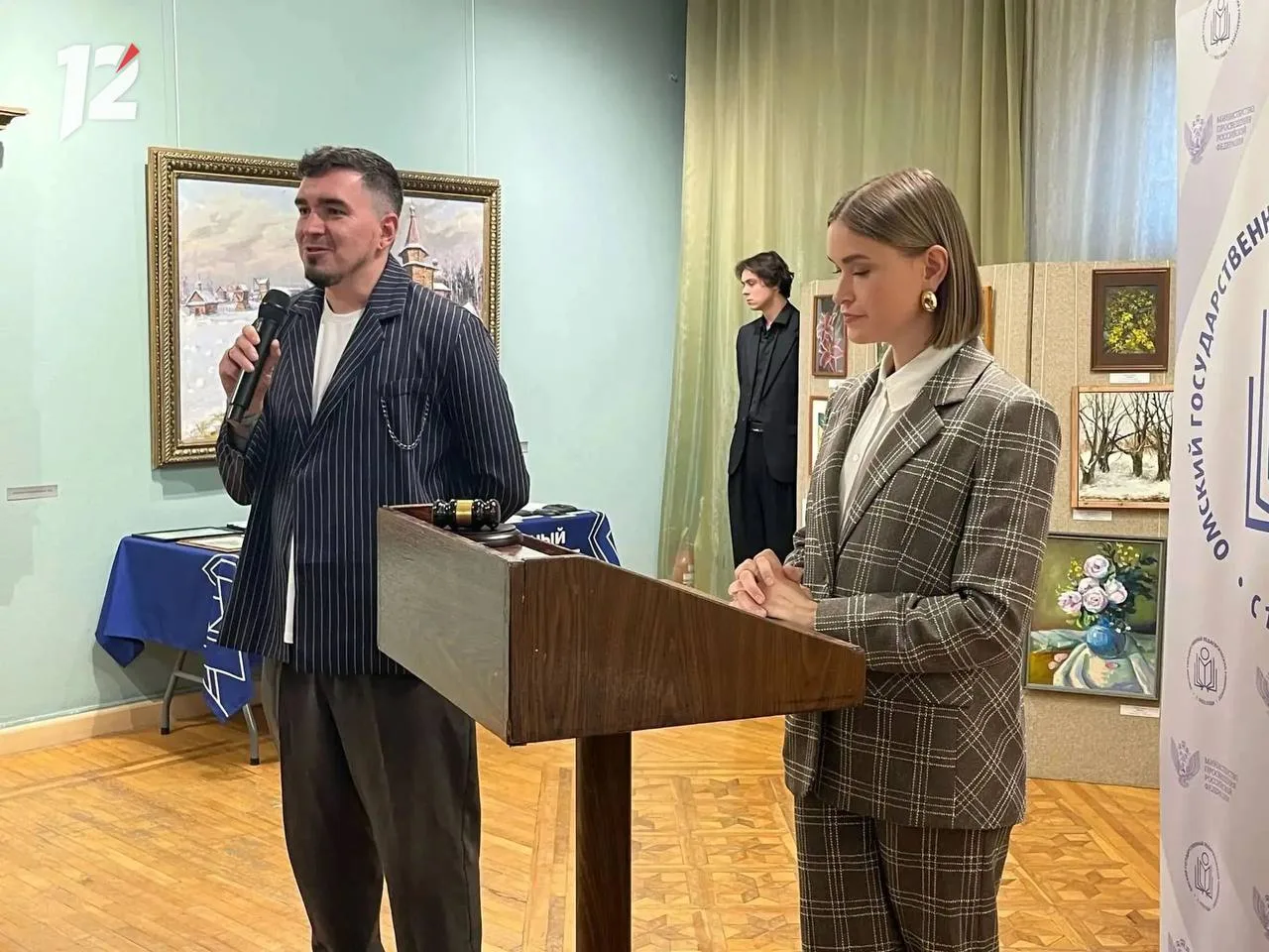 В Омском педагогическом университете прошел осенний благотворительный арт-аукцион, приу...