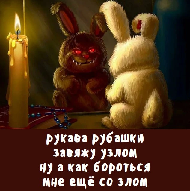 🗣 Борцовский депрестишок
