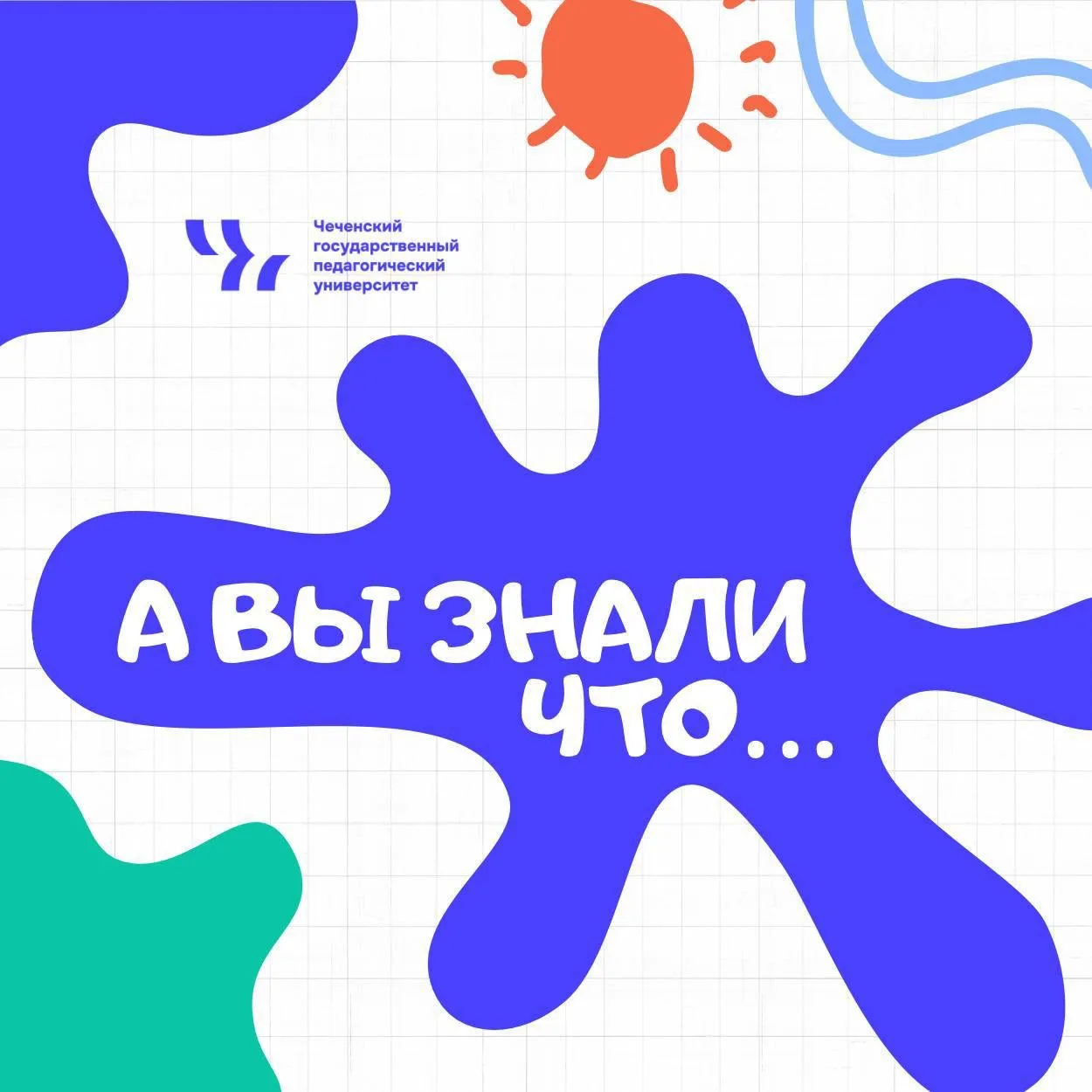 А вы знали, что внимание дошкольников еще только развивается? 

Обычно ребенок может сосредоточиться