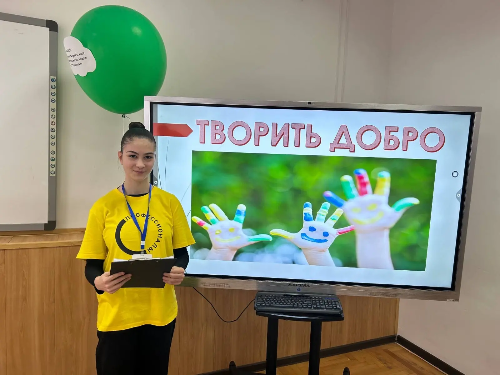 🥇19.02.26 на площадке РГБПОУ «Карачаево-Черкесский педагогический колледж им.У.Хабекова» прошел Д2 к