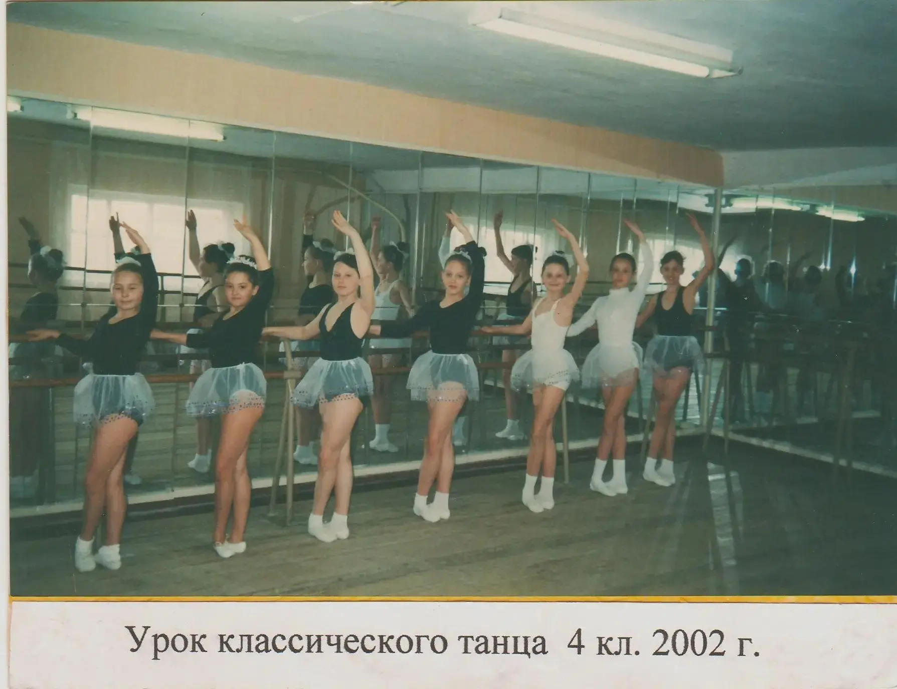 Продолжаем делиться фотографиями из нашего архива, в четь юбилея нашей школы. И тут мы ...