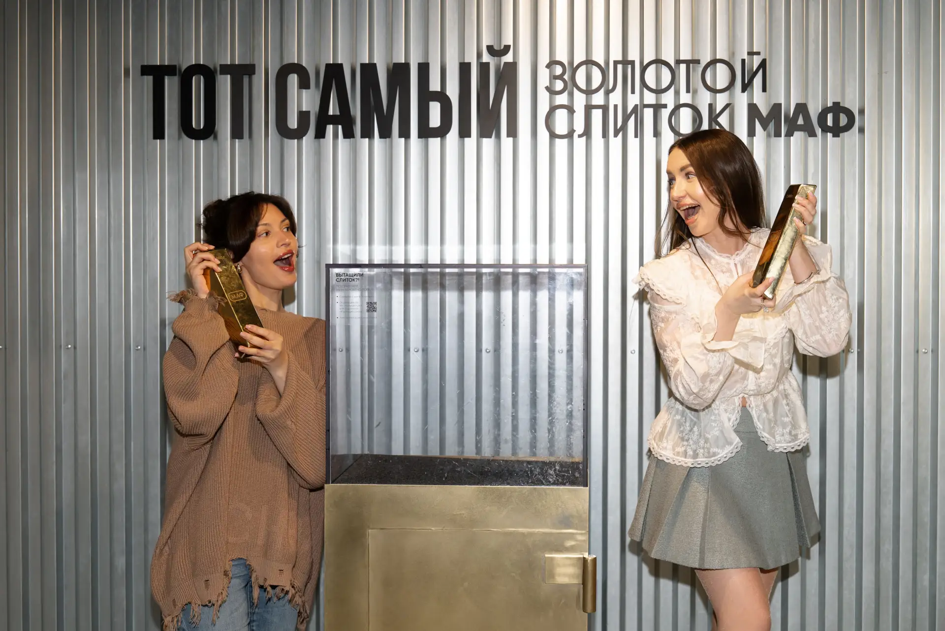 🎉 Экскурсии в музее МАФ