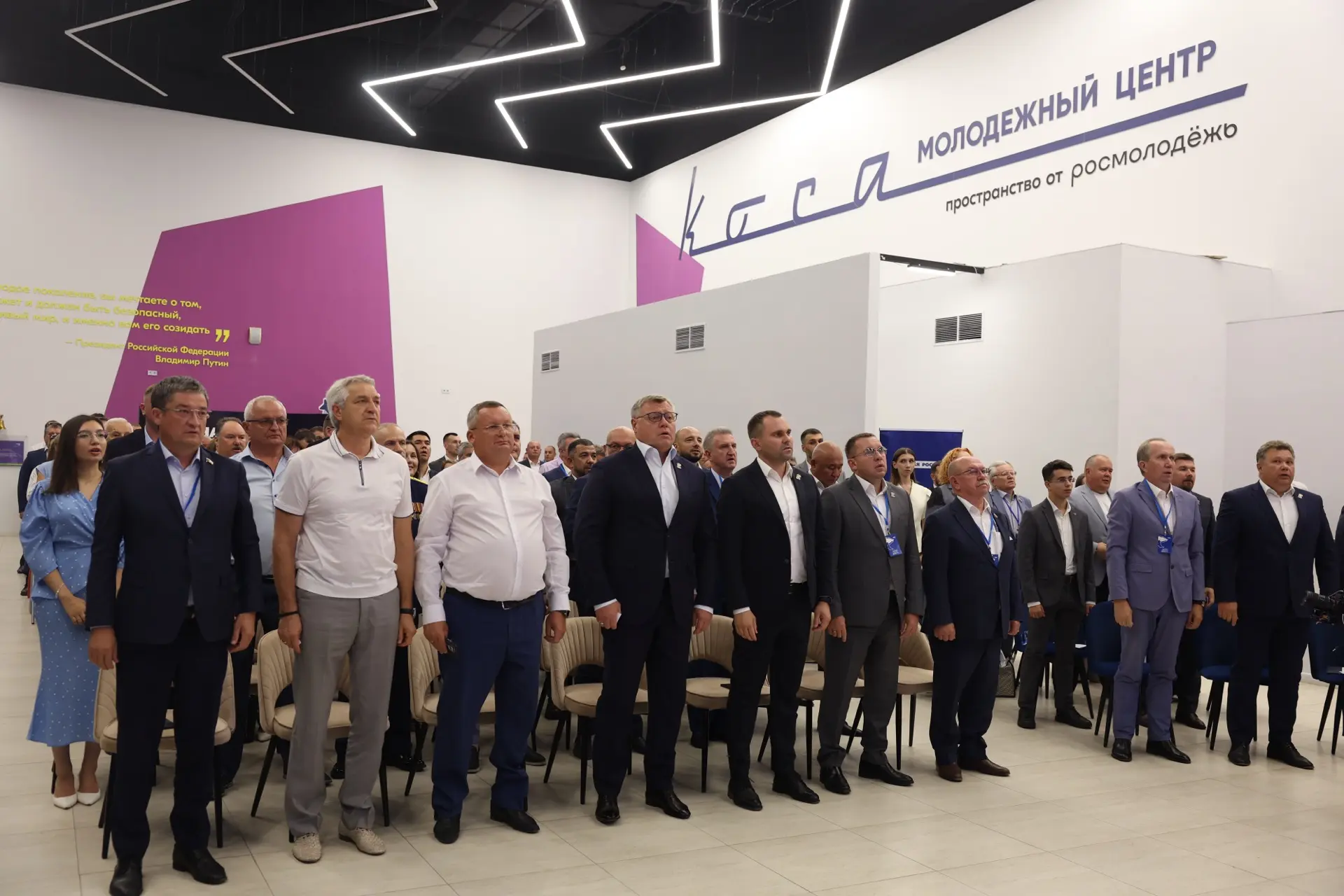 В Астраханской области утвердили новую региональную Народную программу «Единой России»