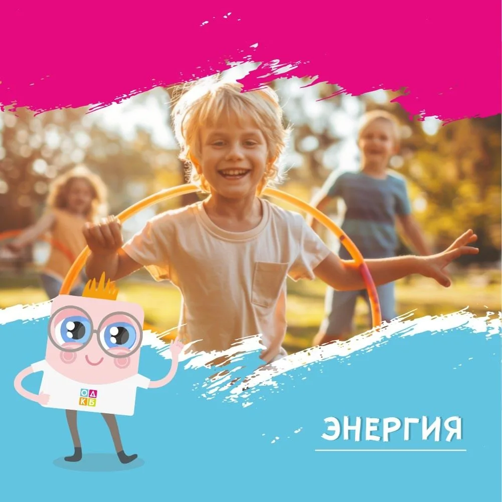 ⚡️Даже небольшие физические нагрузки могут стать огромным источником энергии для организма! 
 
Прогу
