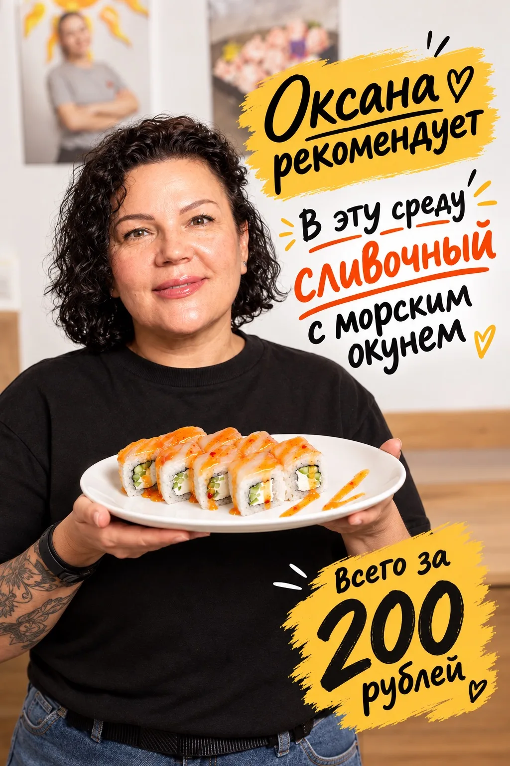 Оксана рекомендует попробовать в эту среду!😏