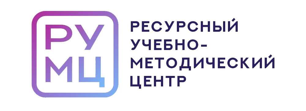 ✅Ресурсный учебно-методический центр среднего профессионального образования продолжает ...