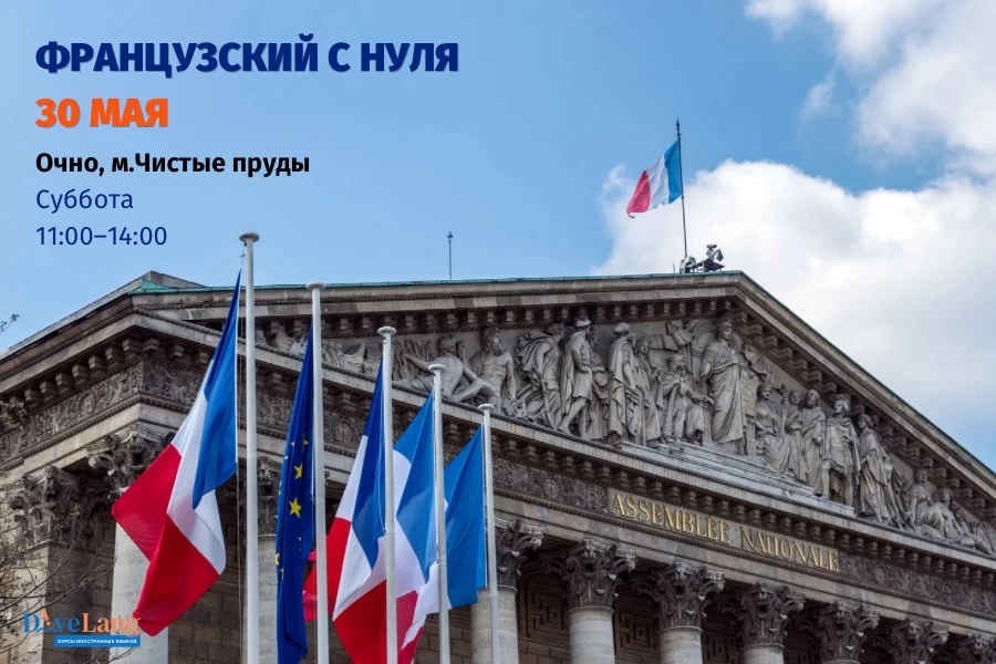 🇫🇷 Вы смотрите stories где кто-то снова идёт с кофе по Парижу,смеётся на фоне Эйфелев...