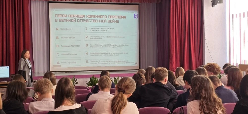 27 января – особая дата в истории нашей страны. Этот день воинской славы (победный день) России – Де