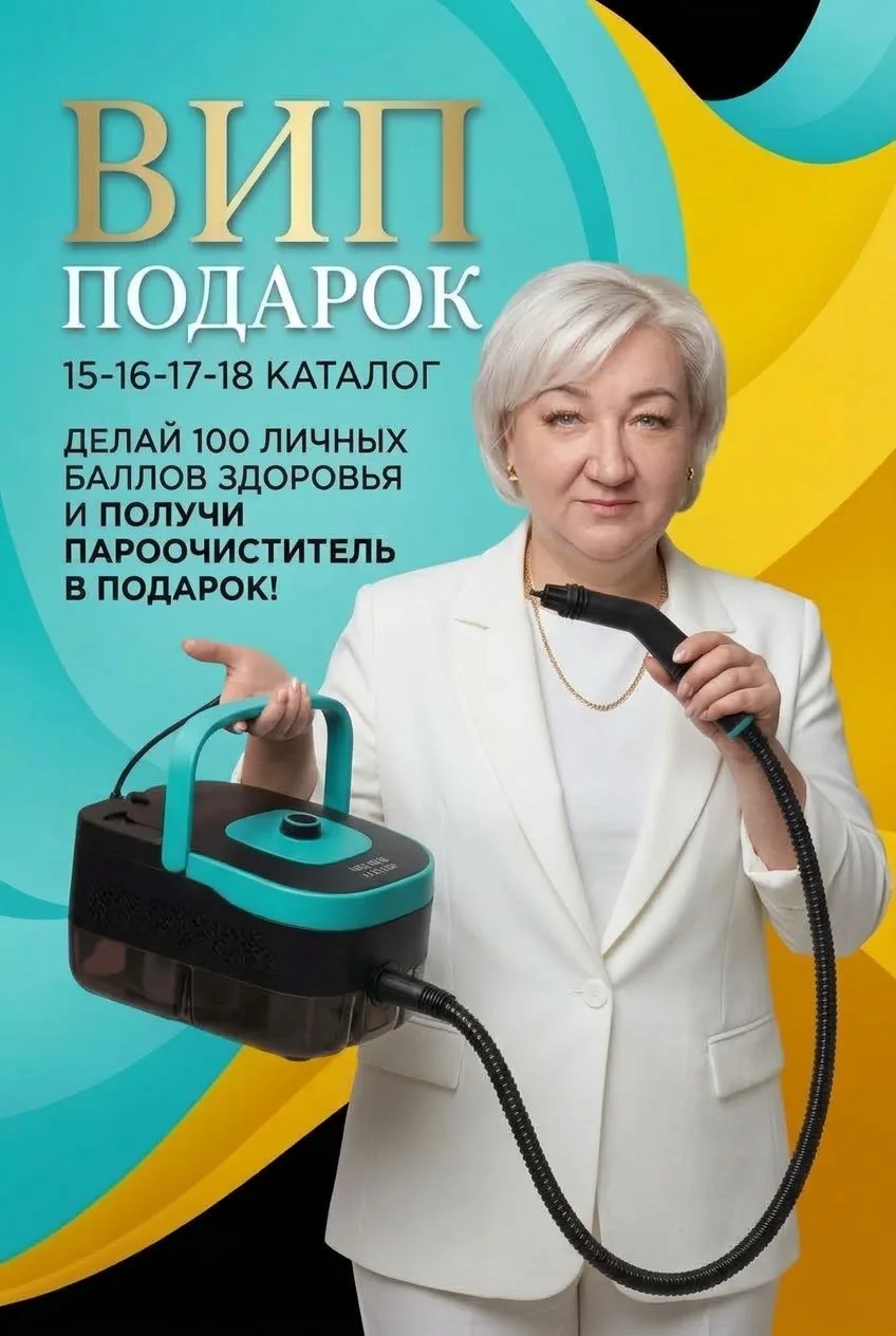 Ну вот как тут пройти мимо? 😄