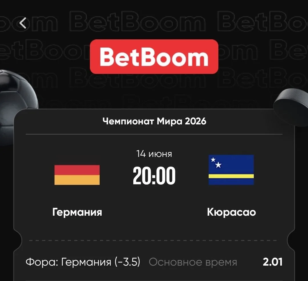 Германия - Кюрасао - 20.00

Юлиан Нагельсманн против Дика нашего Адвоката. 38-летний тренер против 7