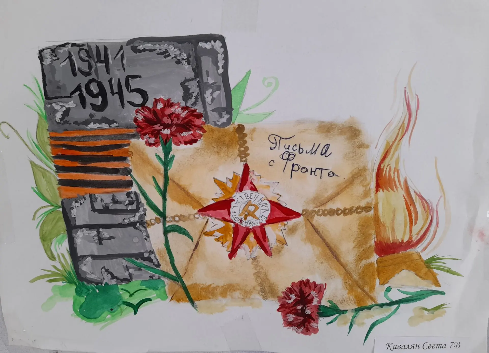 «Поколение правнуков помнит» 🕊 Кажется, что о Великой Отечественной войне уже сказано всё. Но как то