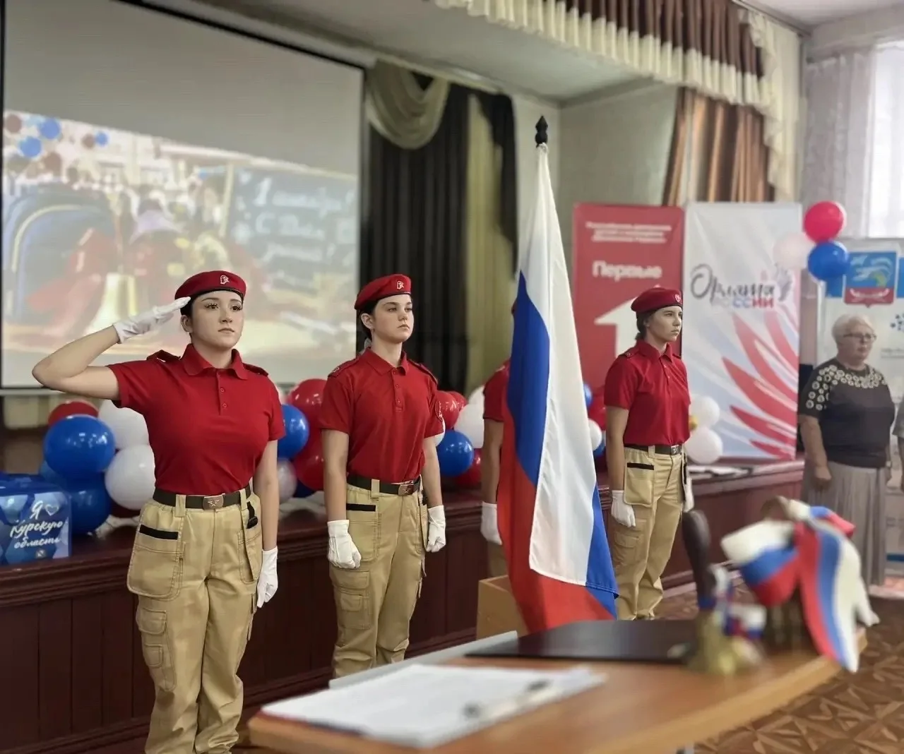 🎉 ДЕНЬ ЗНАНИЙ – 2026: НОВАЯ ГЛАВА В ИСТОРИИ НАШЕЙ ШКОЛЫ! 📚