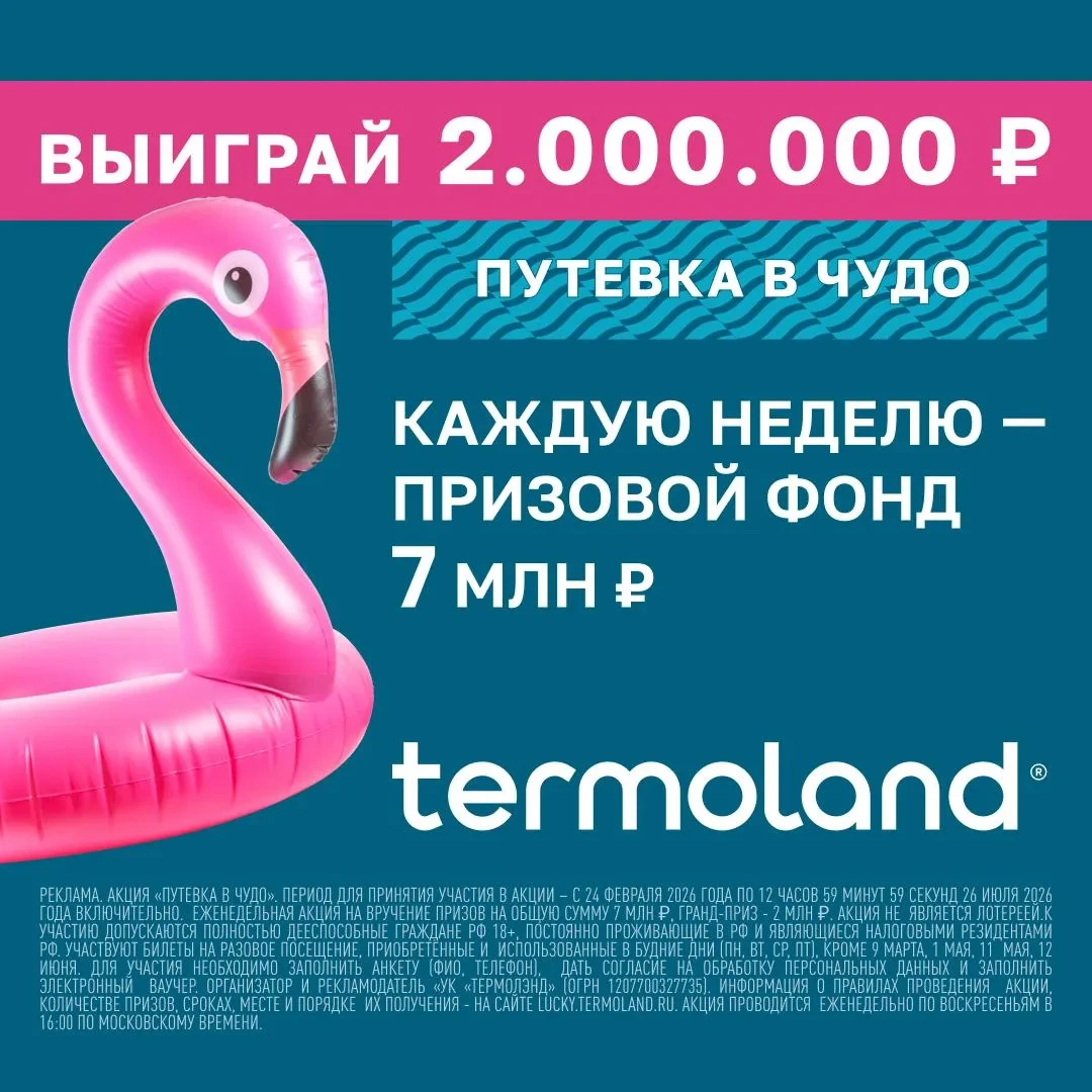 Изображение 1 к публикации «Мой Питер»