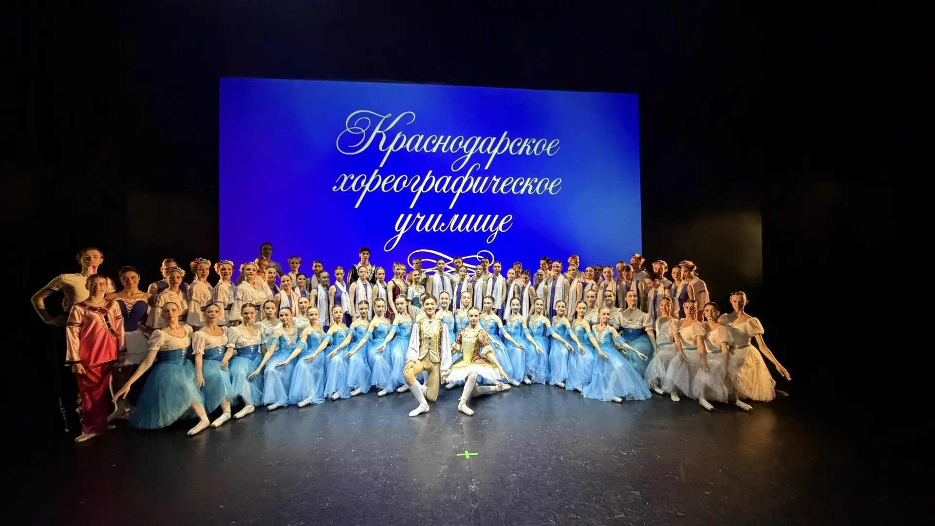 ✨ ВПЕРВЫЕ В СОЧИ✨ на  легендарной сцене Зимнего театра состоялось уникальное событие — отчетный конц