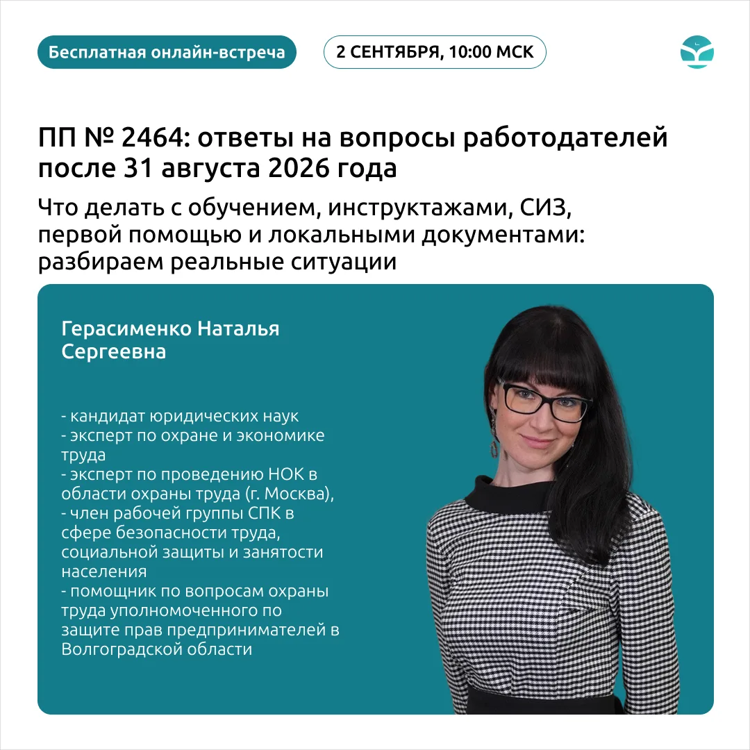 Коллеги!