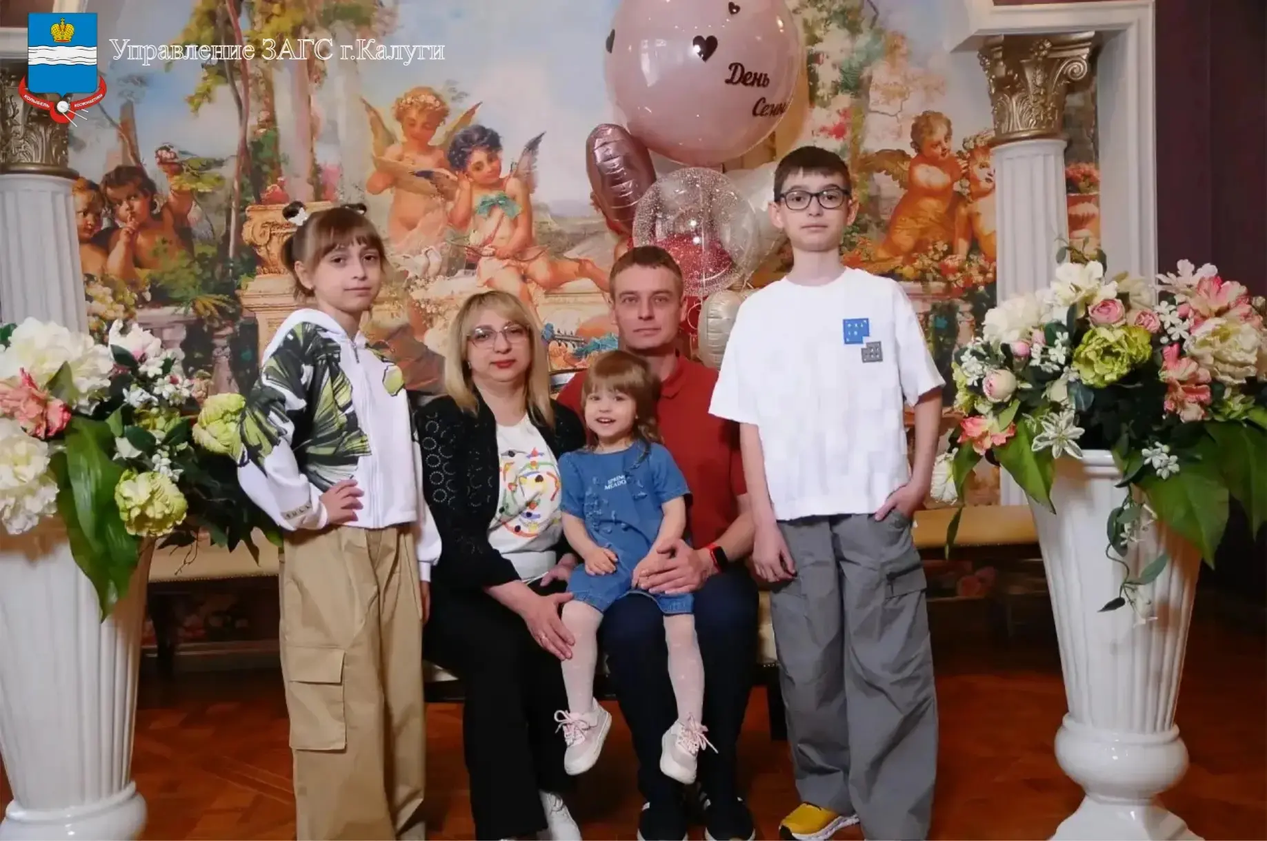 🌼В преддверии Международного Дня семьи в городском Дворце торжеств прошла праздничная ...
