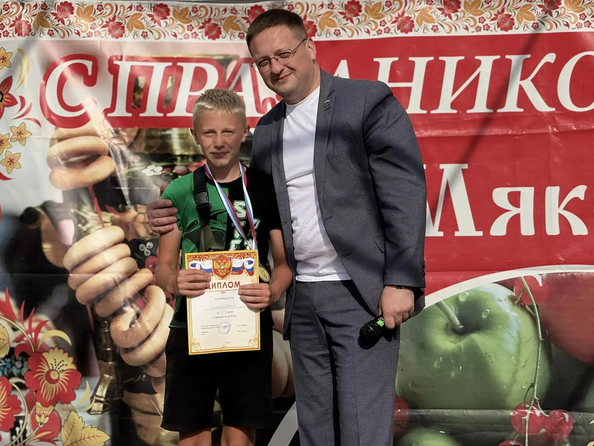 Мякса! С Днём села!