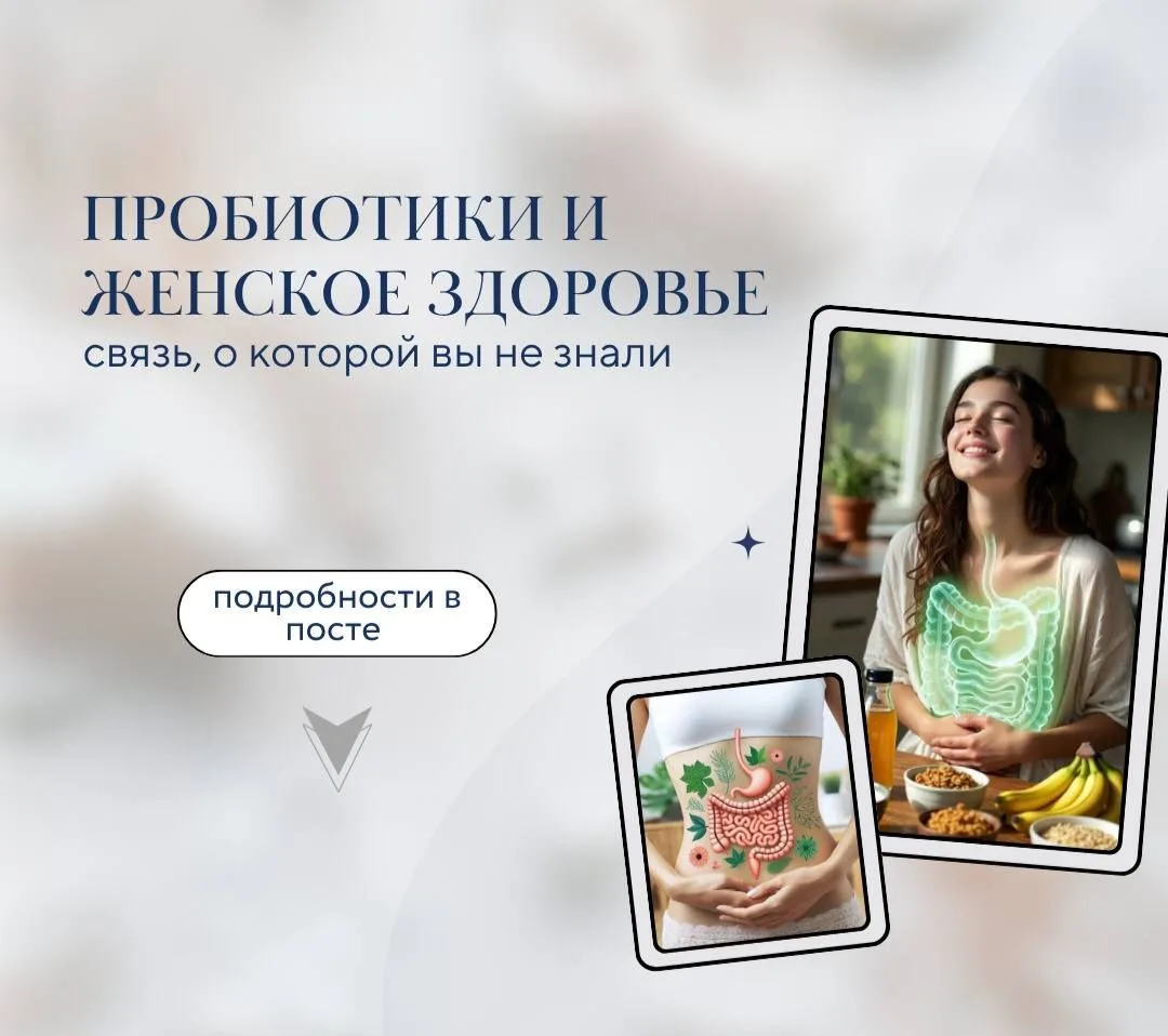Друзья, сегодня говорим о связи, которую часто недооценивают.