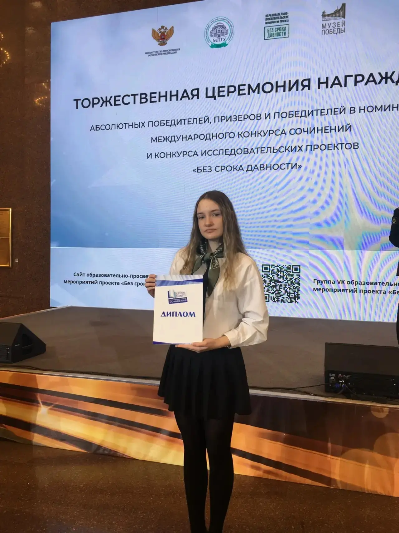 🗒️«Я заклинаю тебя»: письмо нашей гимназистки стало одним из лучших в России.  Сегодня в Музее Побед