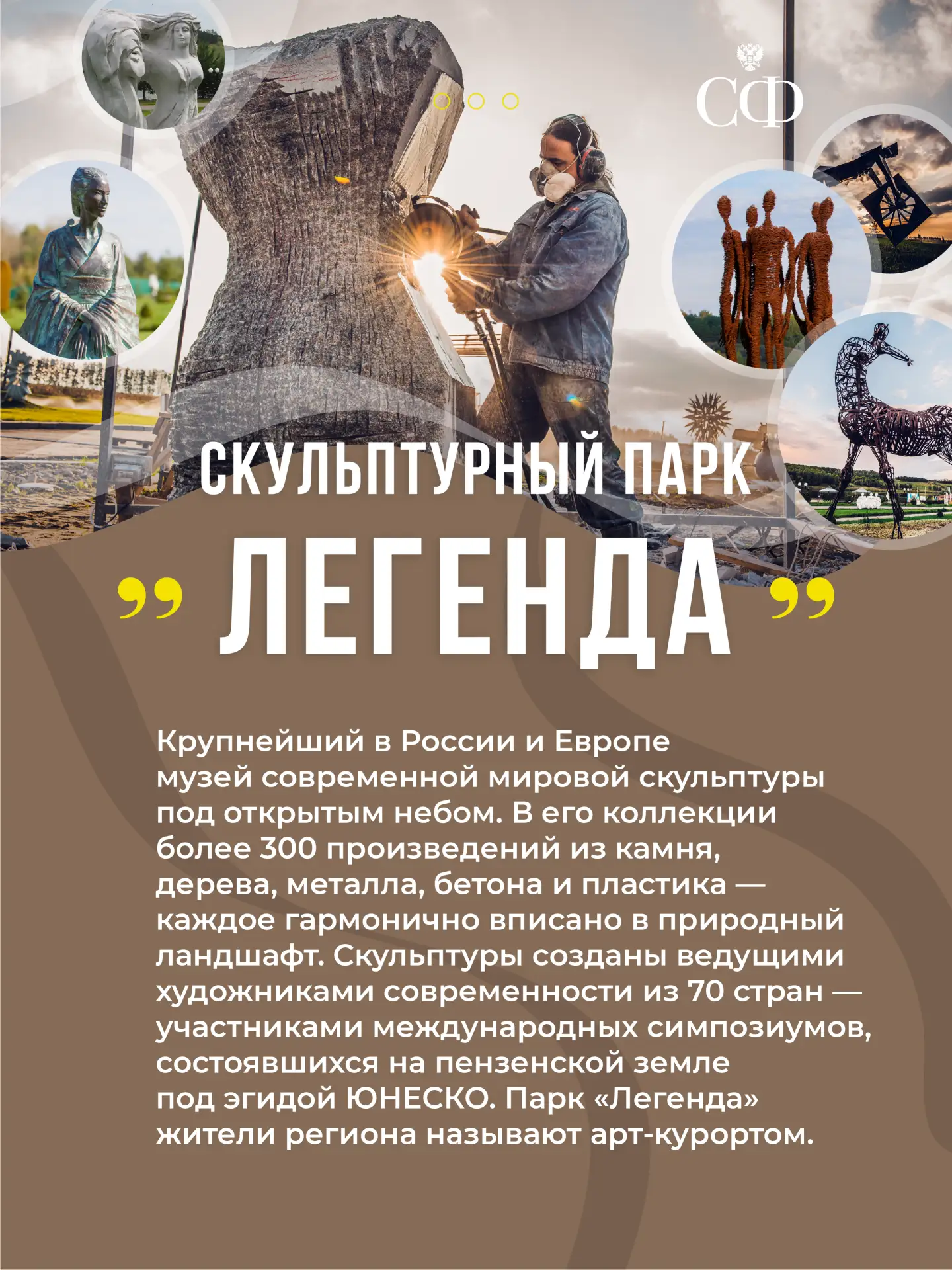 В Совете Федерации проходят дни Пензенской области  В рамках пленарного заседания губернатор региона