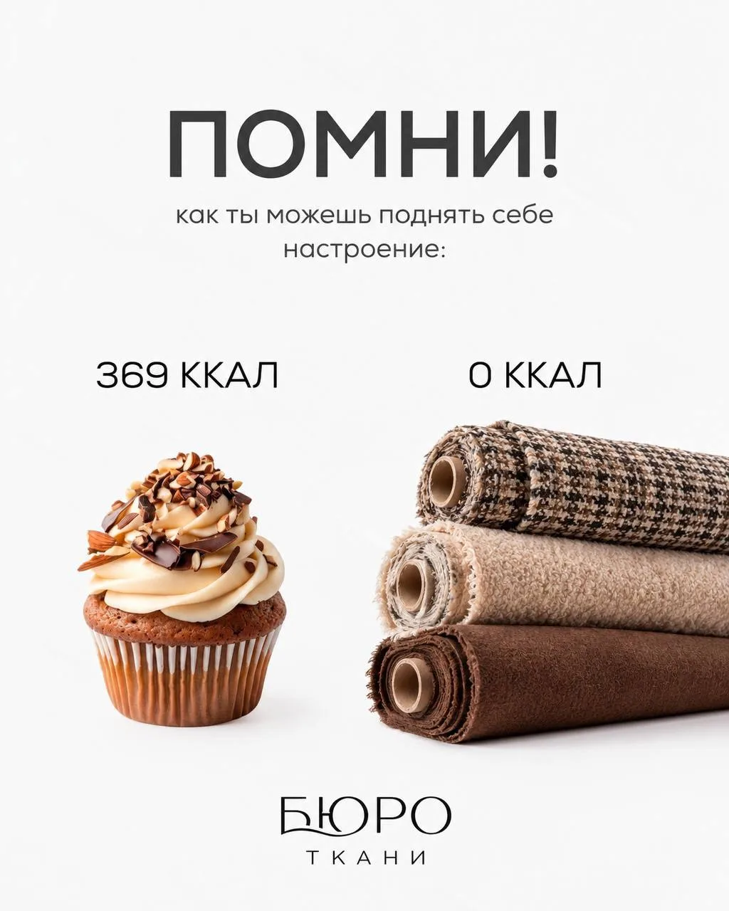 Уютного вечера, дорогие! 🌙🤍