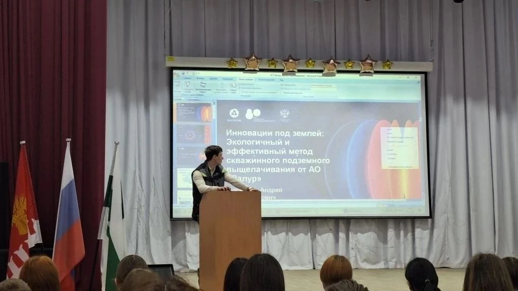 👩‍💻🤝🚀 Учащиеся 8 класса посетили увлекательную встречу с настоящим профессионалом и...