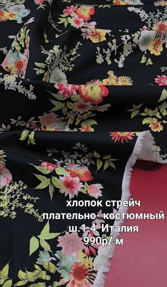 https://iimax.ru/raznoloskut7 для связи