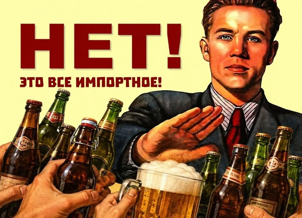 🍺 Россиян призвали перейти на отечественное пиво

В Роскачестве заметили, что россияне по привычке 