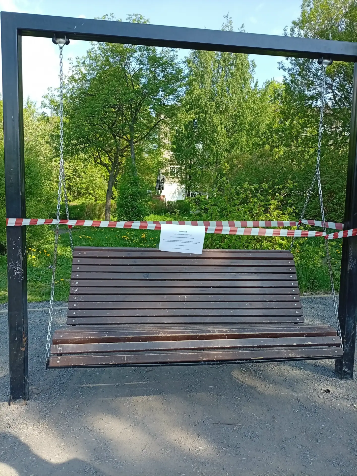 ⚠ Важная информация