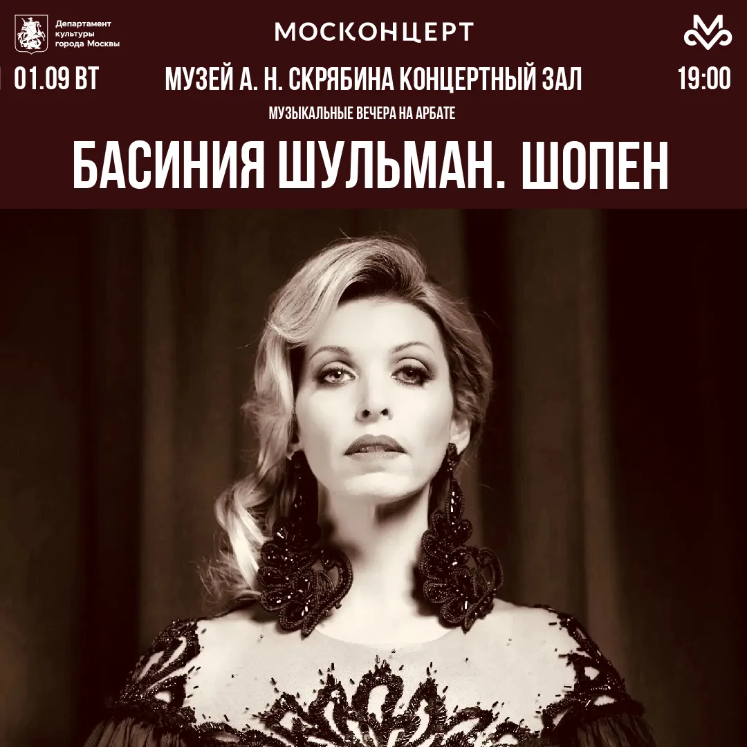 Сентябрь словно создан для того, чтобы слушать классическую музыку, которая помогает по...