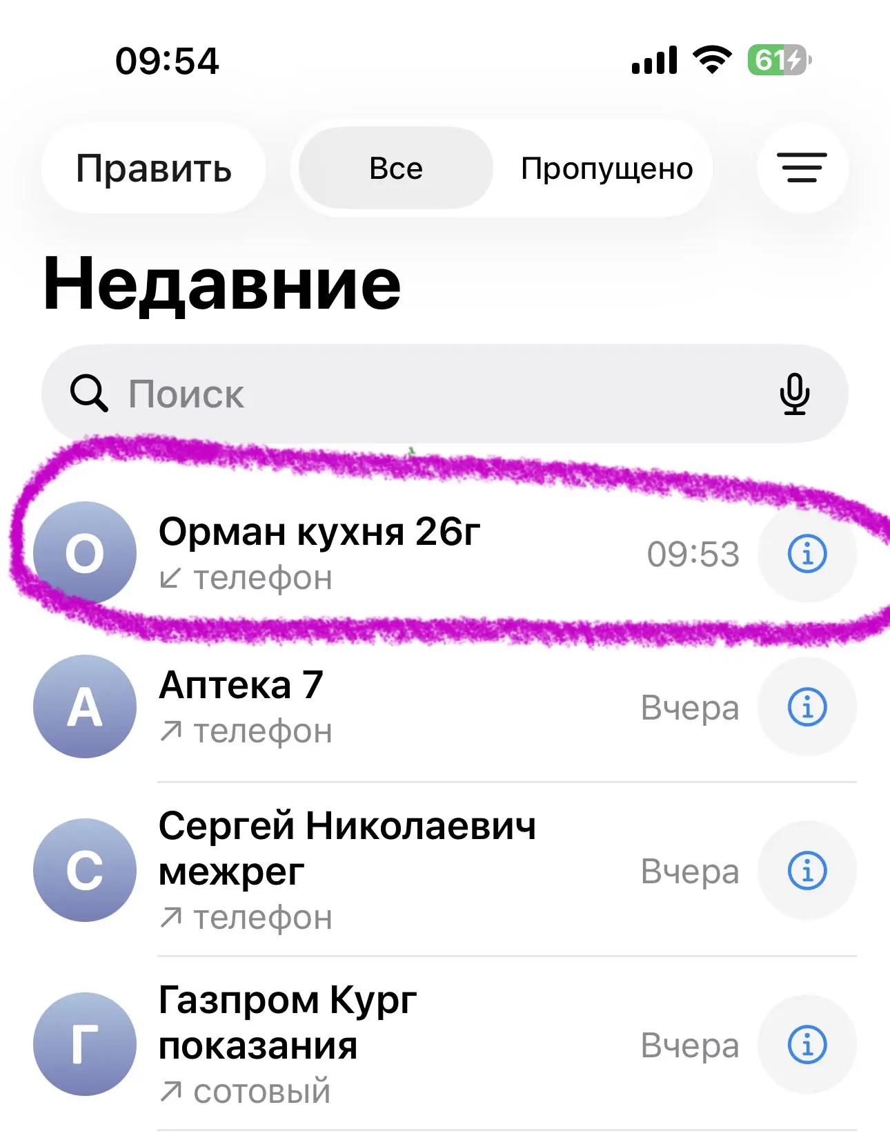 Ура, ура, ура🙈🙈👏👏👏👏
