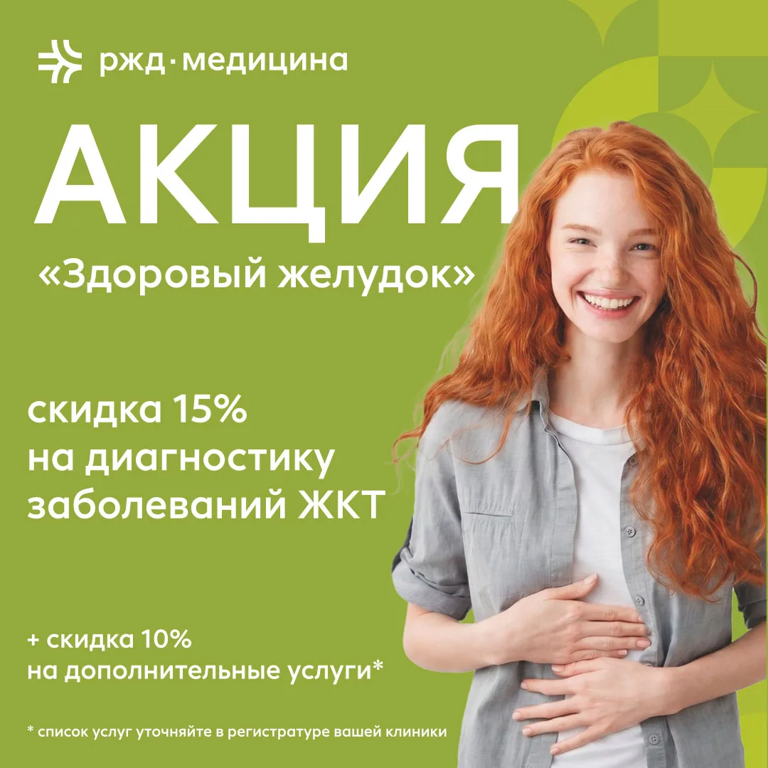 💆‍♀️ Усталость, слабость, тошнота, изжога, если у Вас есть один из этих симптомов, -пр...
