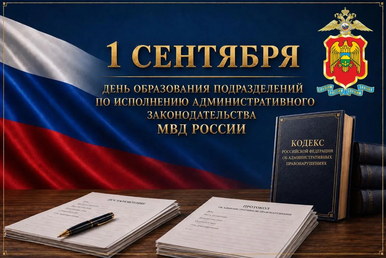 🌟 Поздравление министра внутренних дел по Кабардино-Балкарской Республике генерал-лейт...