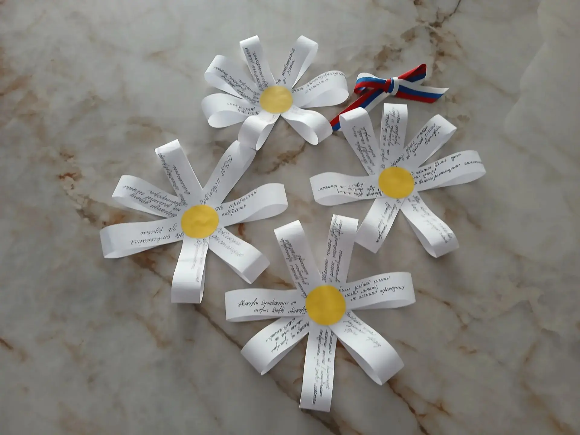 🌼 Ромашка на день семьи!