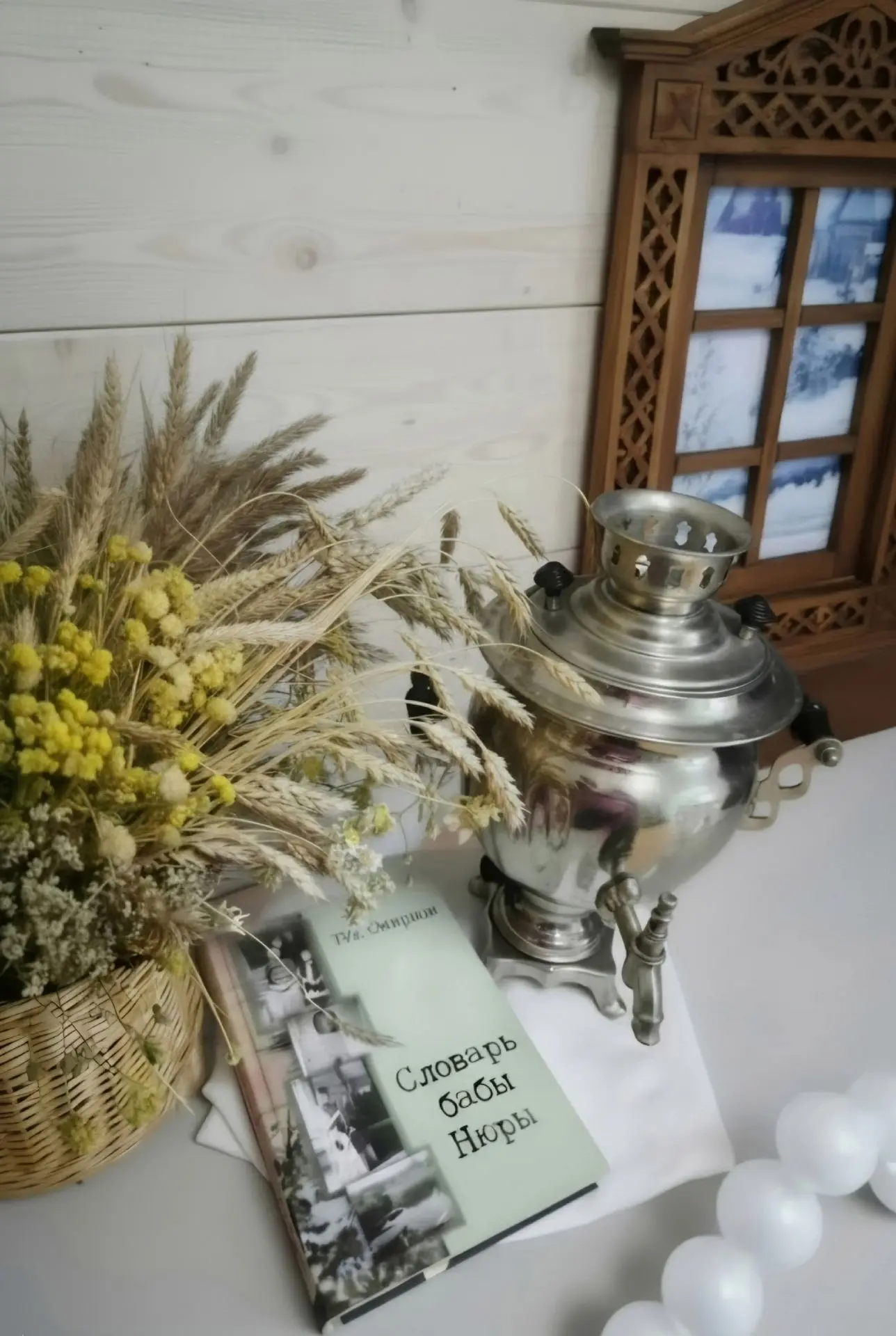 «Слово не воробей, вылетит не поймаешь» - эту поговорку знает каждый. Сегодня наш музей...
