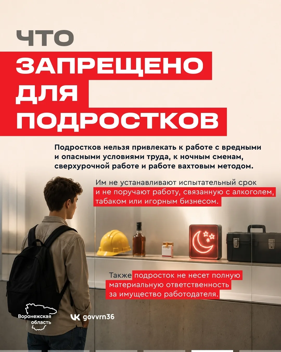 Изображение 5 к публикации «Подслушано Семилуки | пос.Латная | Воронеж | Советский район | Нижнедевицк | Землянск | ЖК Ромашково | По ул. 25 лет Октября | Славяноград | Хохольский | Работа | Вакансии»