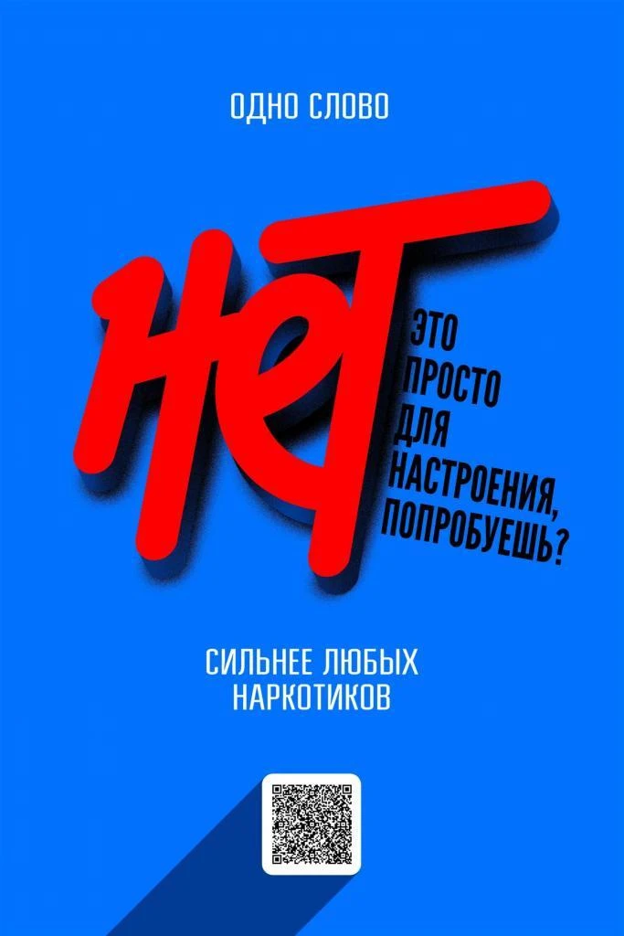 🎉 «Движение Первых» запускает единую антинаркотическую кампанию! 🎉

Здоровье — наше главное богатс