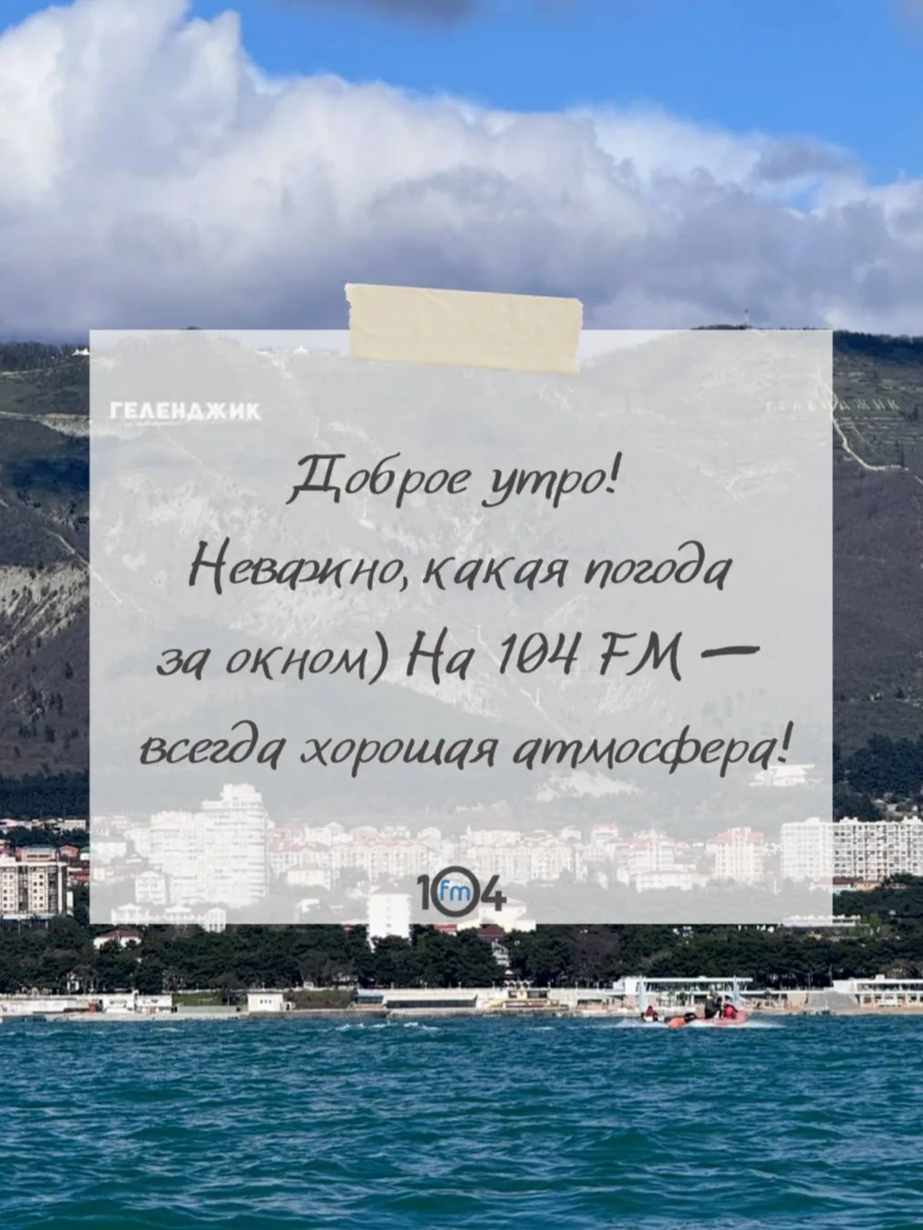 🗓 31 июля
