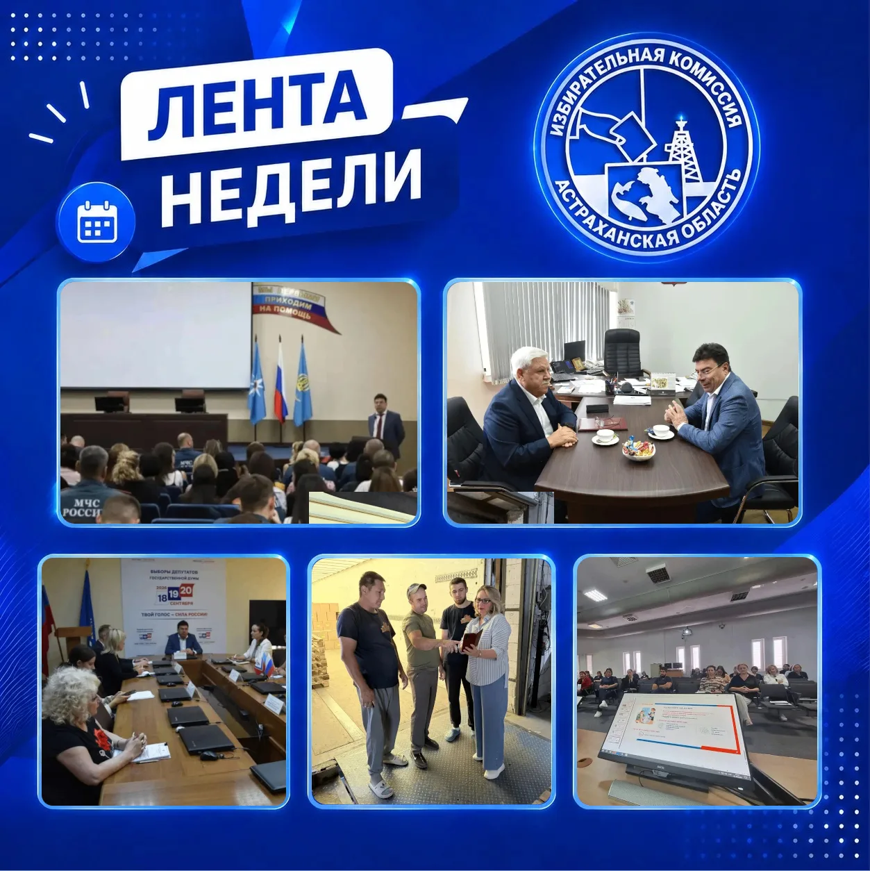 👋 Пятница, друзья!