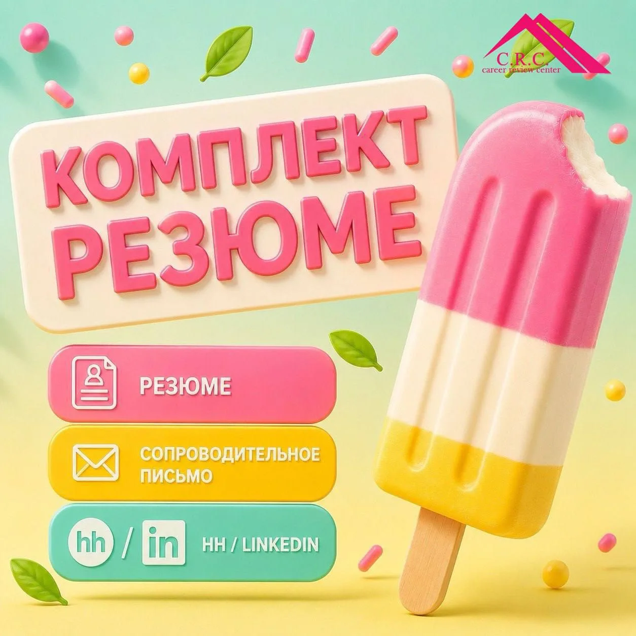 #АКЦИЯ_ДНЯ