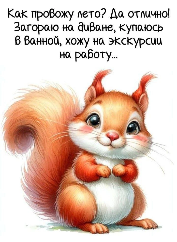 Женские открытки💝