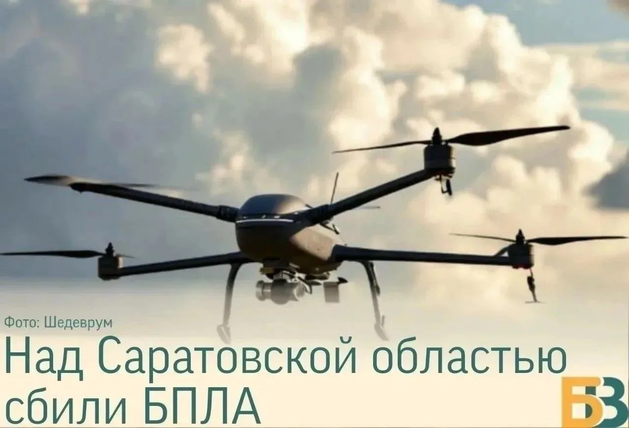 Над Саратовской областью сбили БПЛА