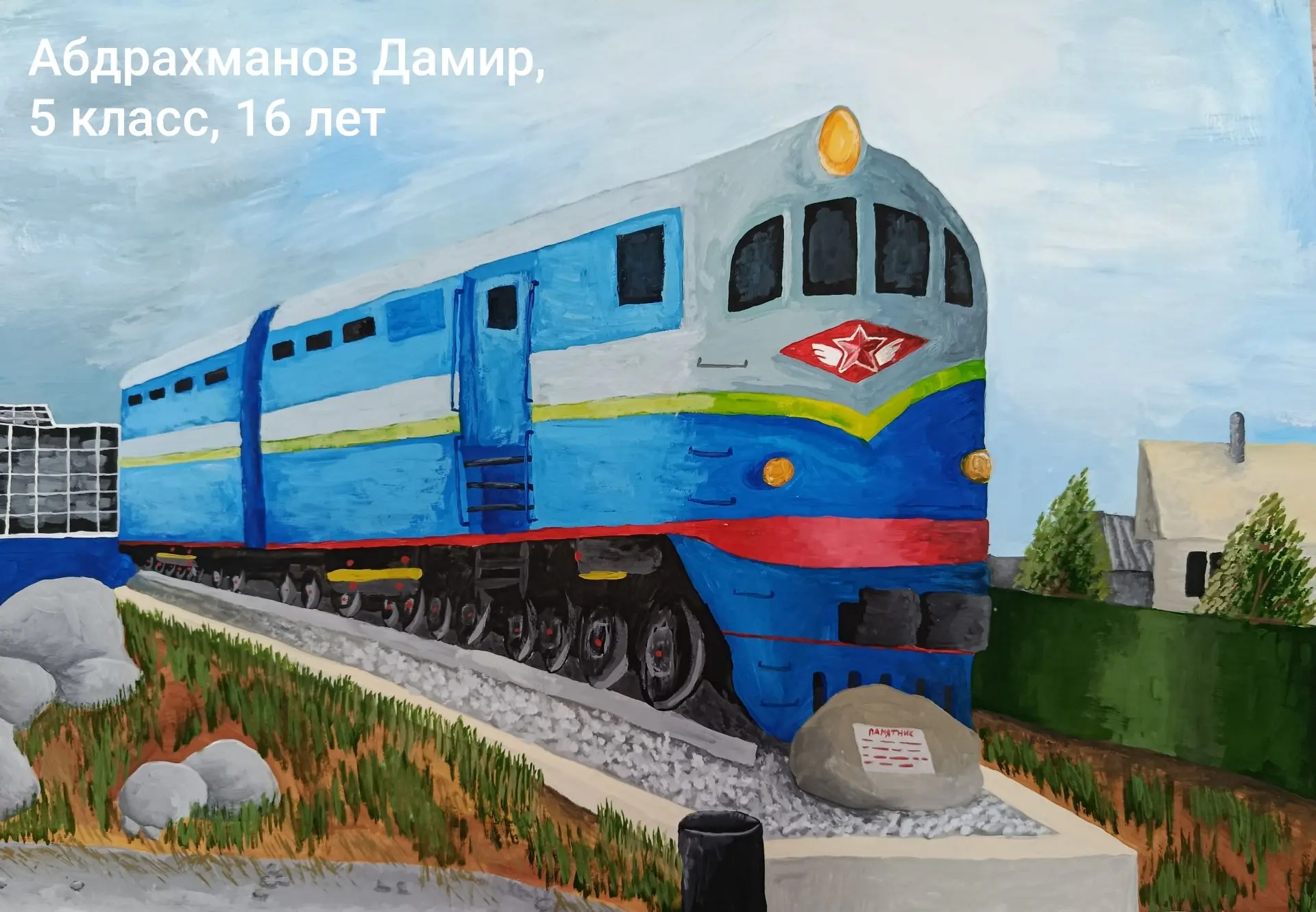 ✏️Работы учащихся 3-5 классов художественного отделения по учебному предмету "Композиция".