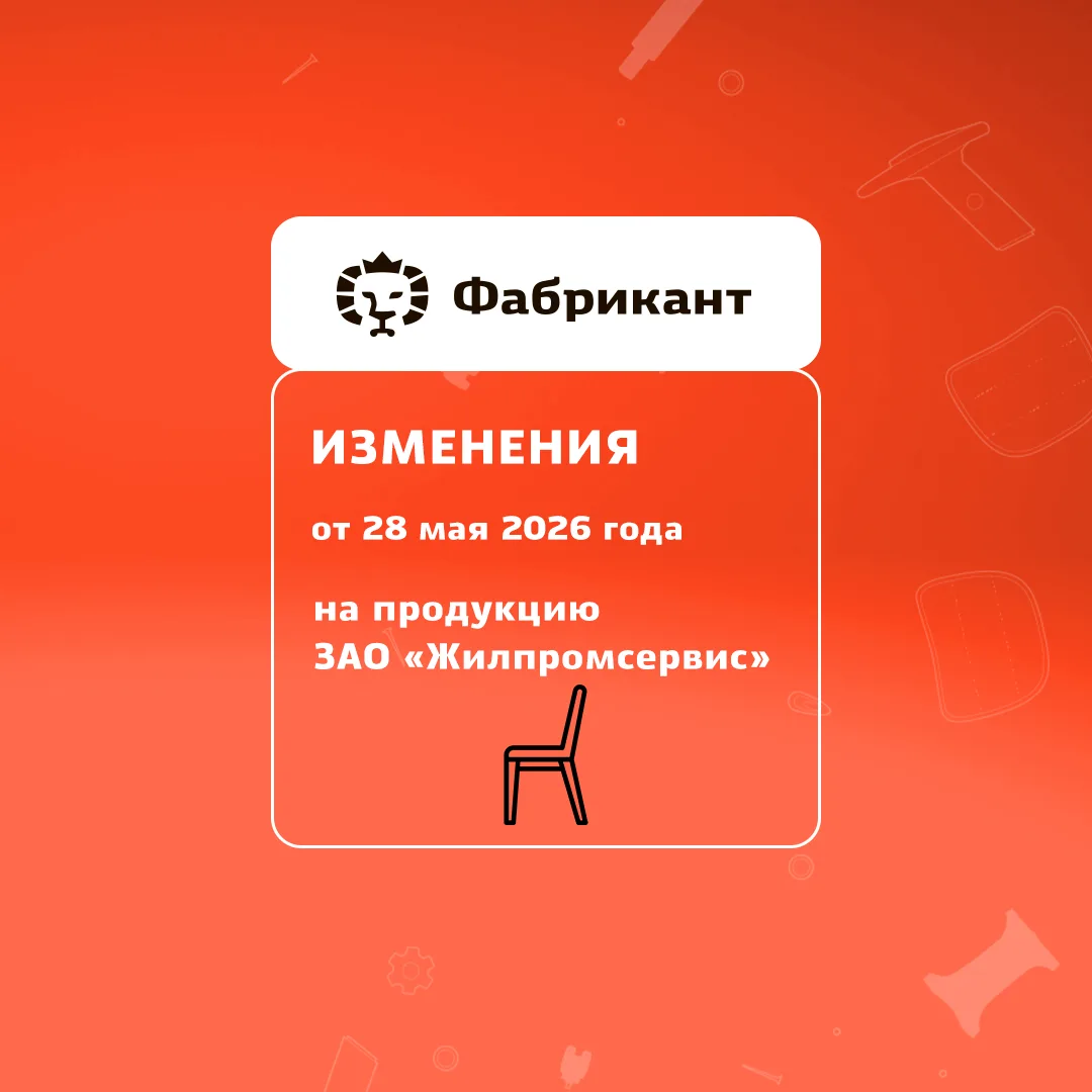 Уважаемые клиенты и партнёры!
