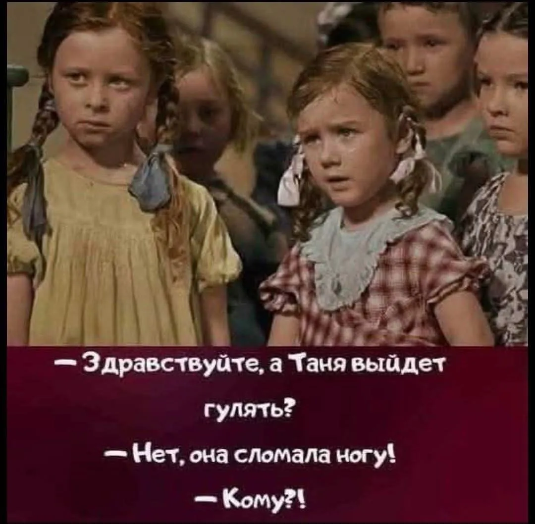 Юмор | Приколы | Мемы 👇🏻